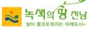 전남도청