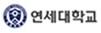연세대학교