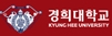 경희대