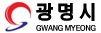 광명시청