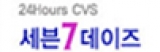 세븐데이즈