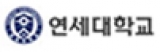 연세대학교