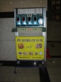 디지털벨리