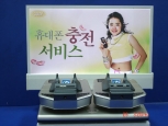 조광 광고판부착