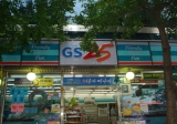 gs25편의점