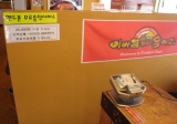 이바돔감자탕집 입니다.