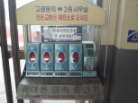 버스터미널 이군요...!!!
