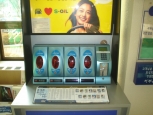 면허시험장