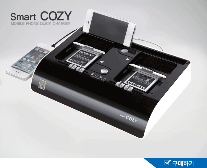 cozy_160415.jpg