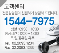 유니텍21 고객센터