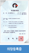 전기용품안전인증서12v